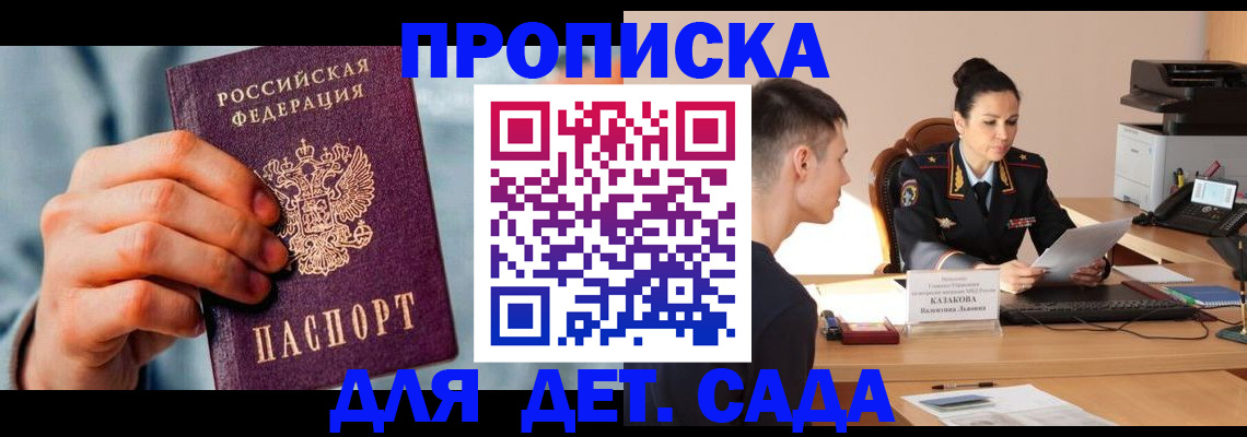 временная регистрация для всех в Ненецком АО