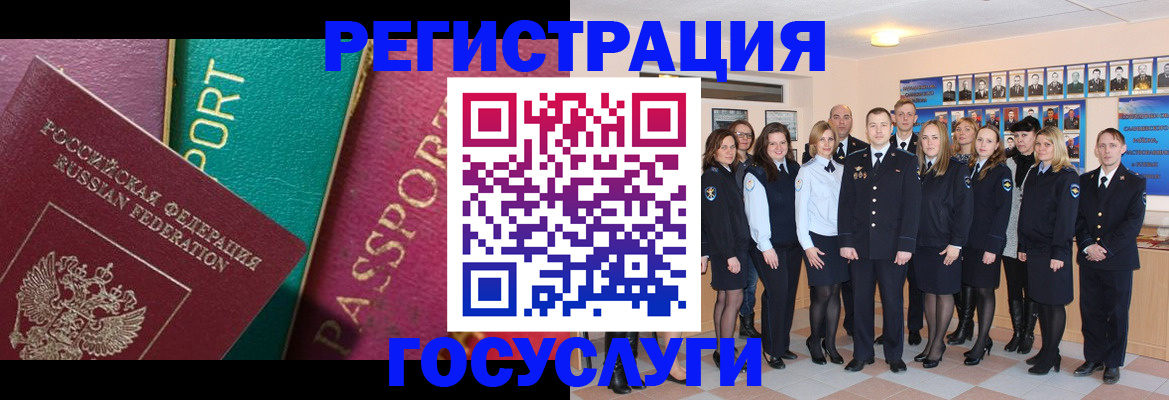 временная регистрация надежно в Ненецком АО