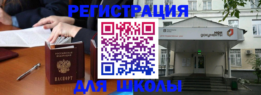 временная прописка в Ненецком АО
