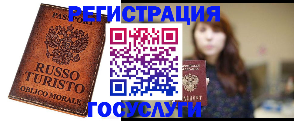 прописка в квартире в Ненецком АО