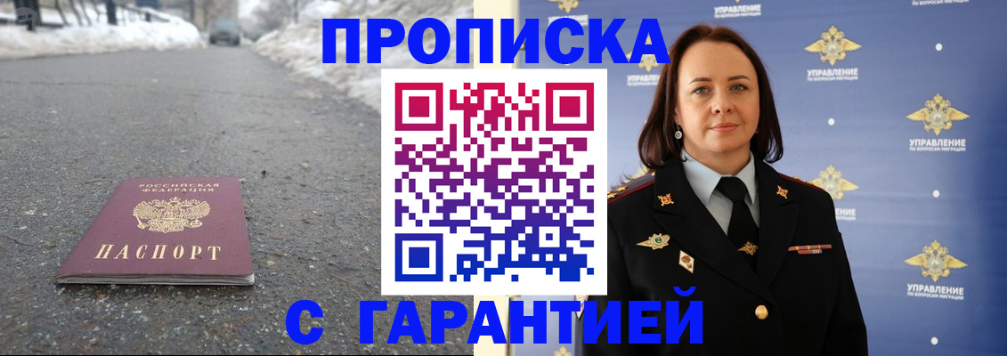 миграционный учет в Ненецком АО