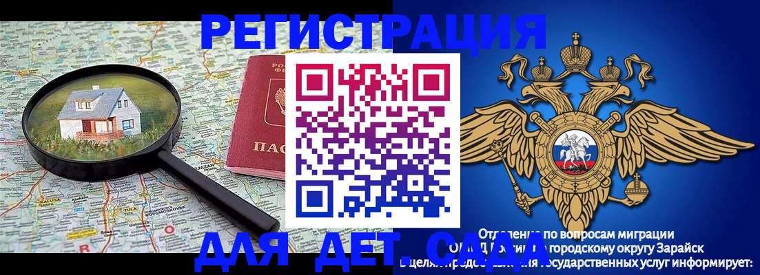 временная регистрация 2025 в Ненецком АО