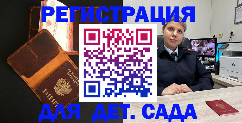 временная прописка в Ненецком АО