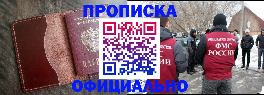 регистрация для школы в Ненецком АО